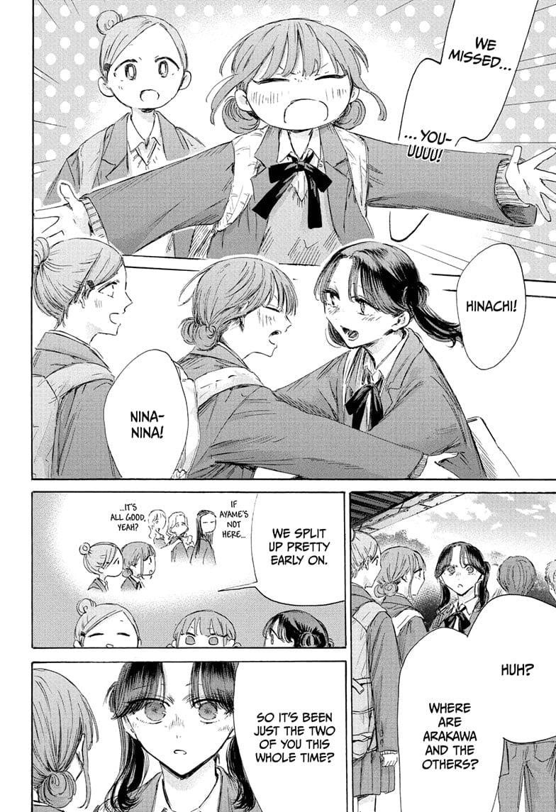 Chapter 202 (Image 8)