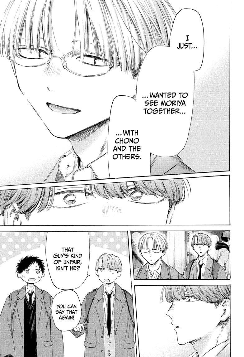 Chapter 202 (Image 17)