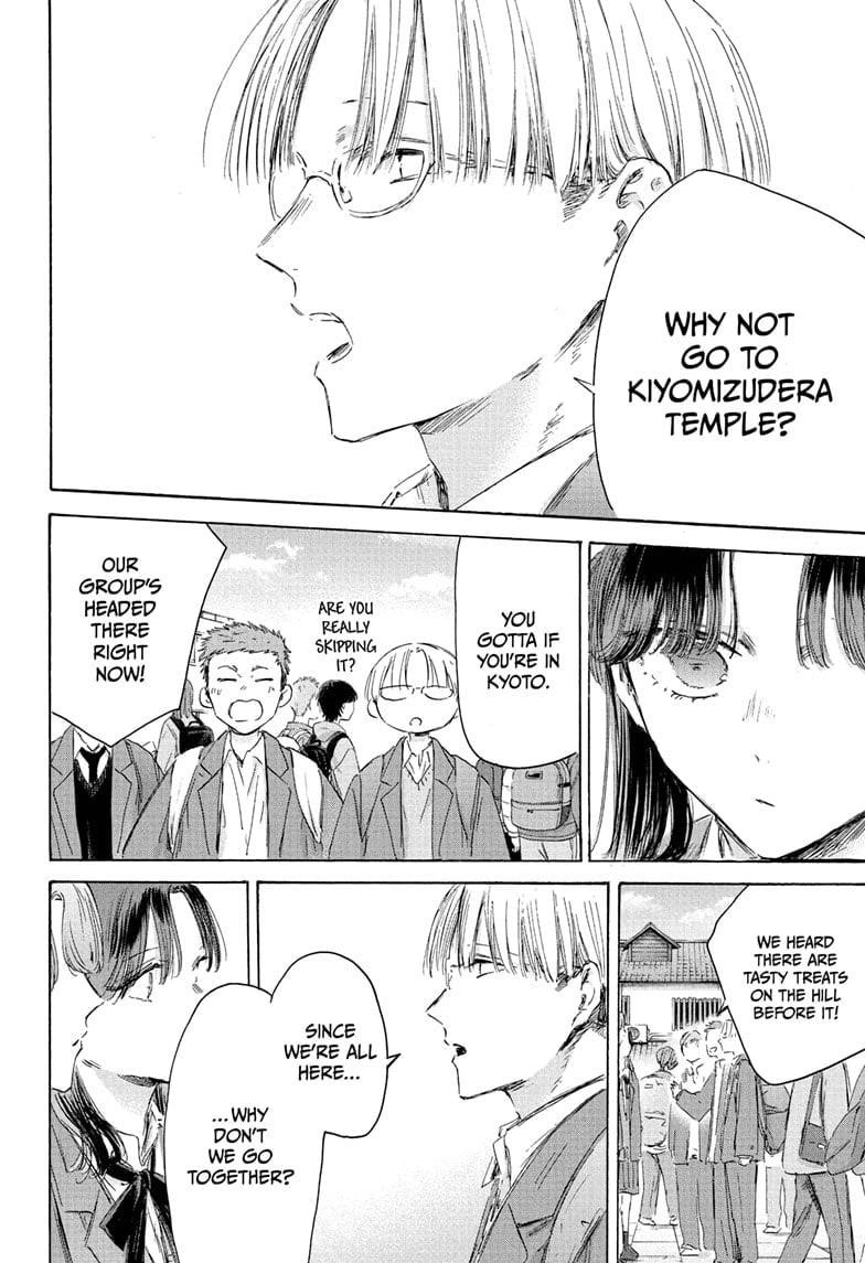 Chapter 202 (Image 2)