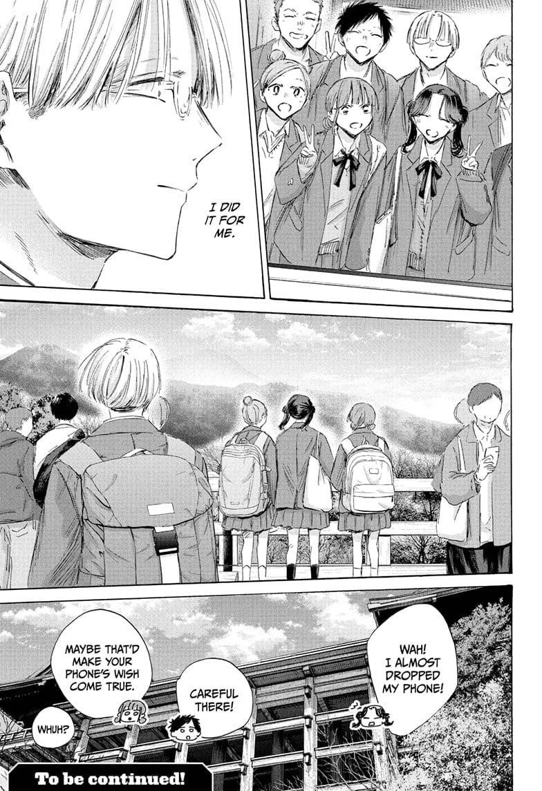 Chapter 202 (Image 19)