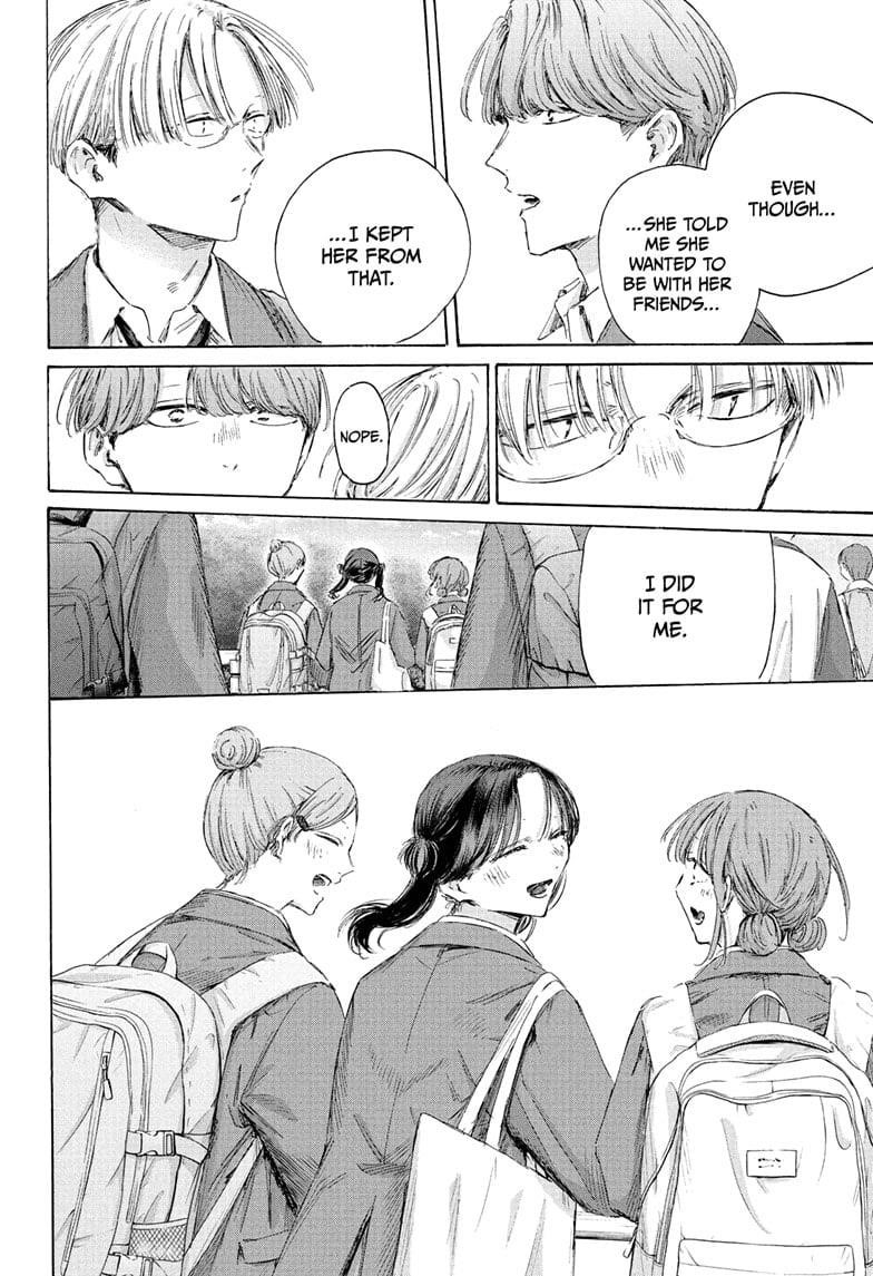 Chapter 202 (Image 16)