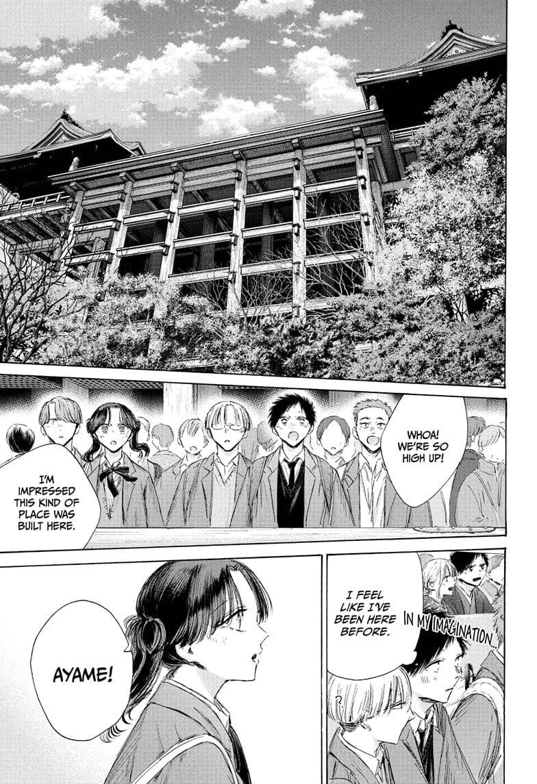 Chapter 202 (Image 7)
