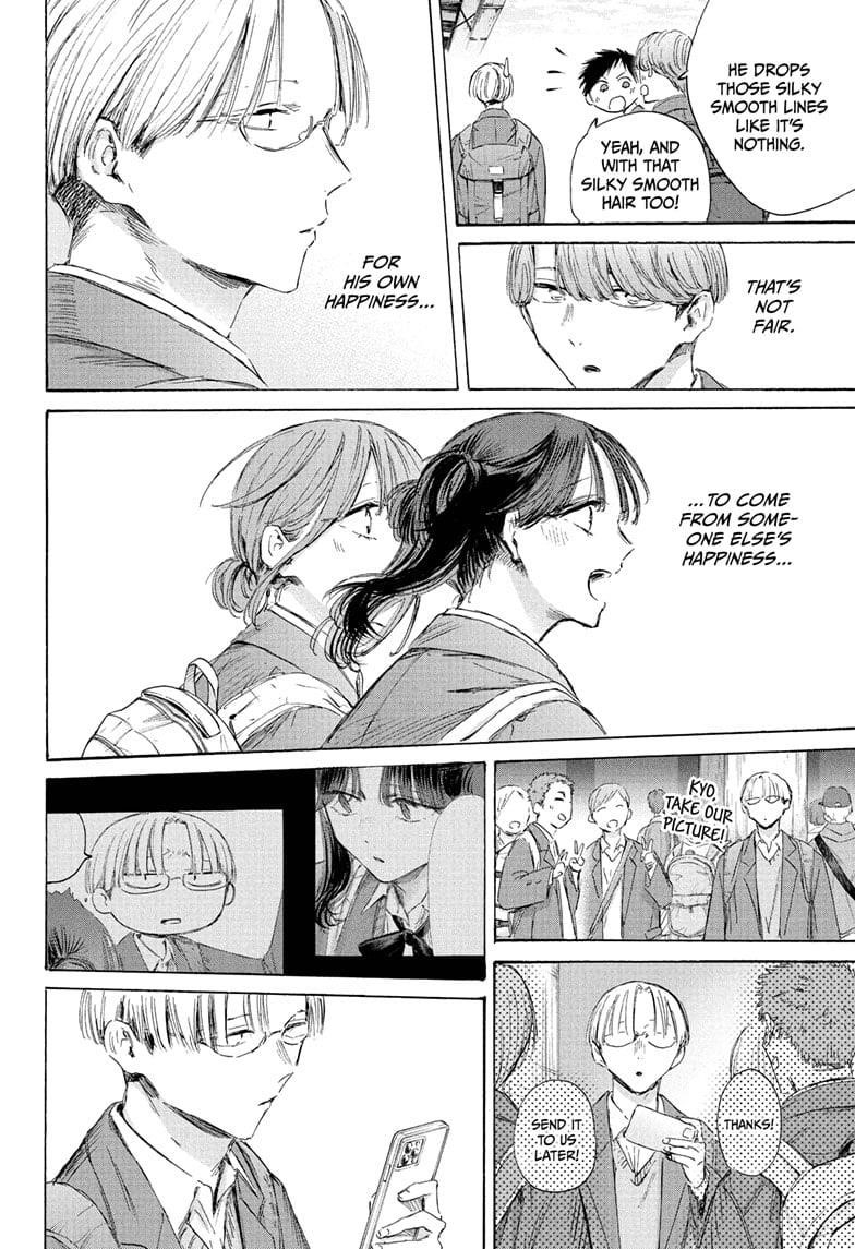Chapter 202 (Image 18)