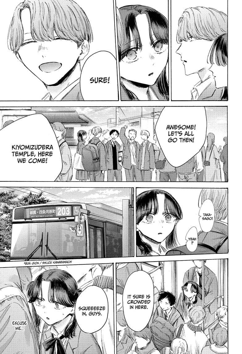 Chapter 202 (Image 3)