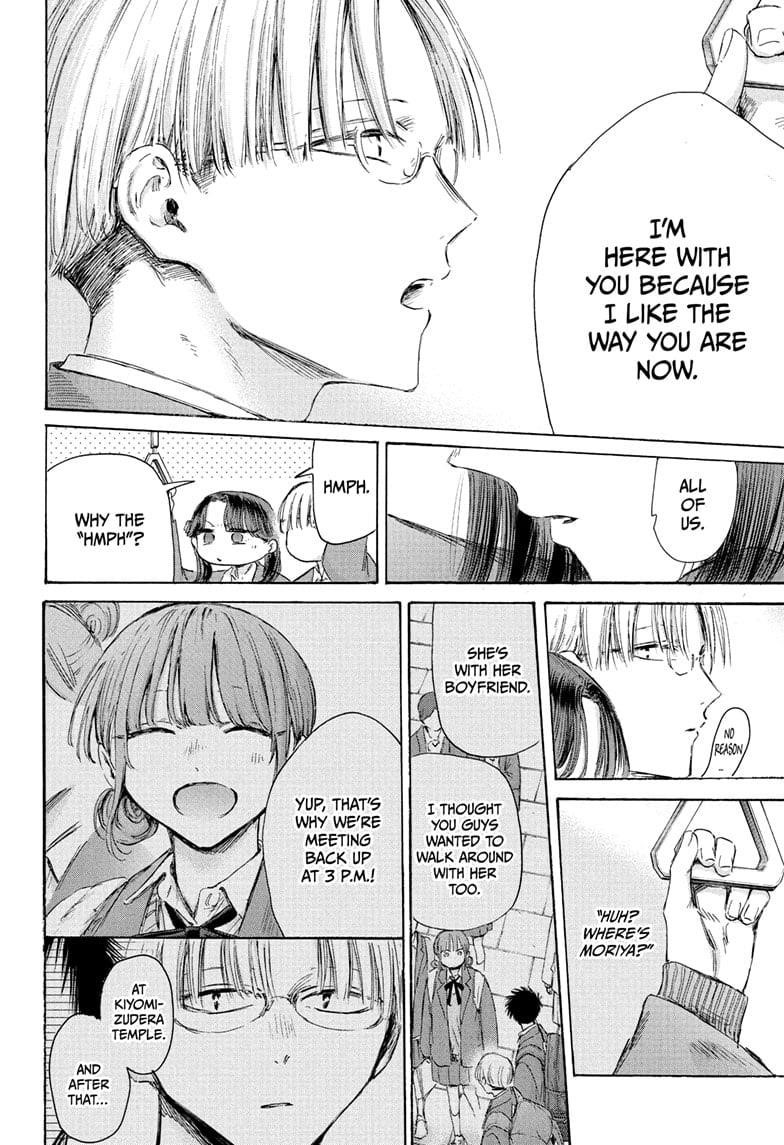 Chapter 202 (Image 6)