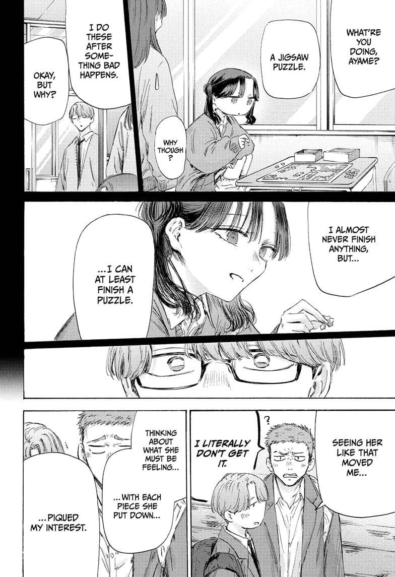 Chapter 202 (Image 14)