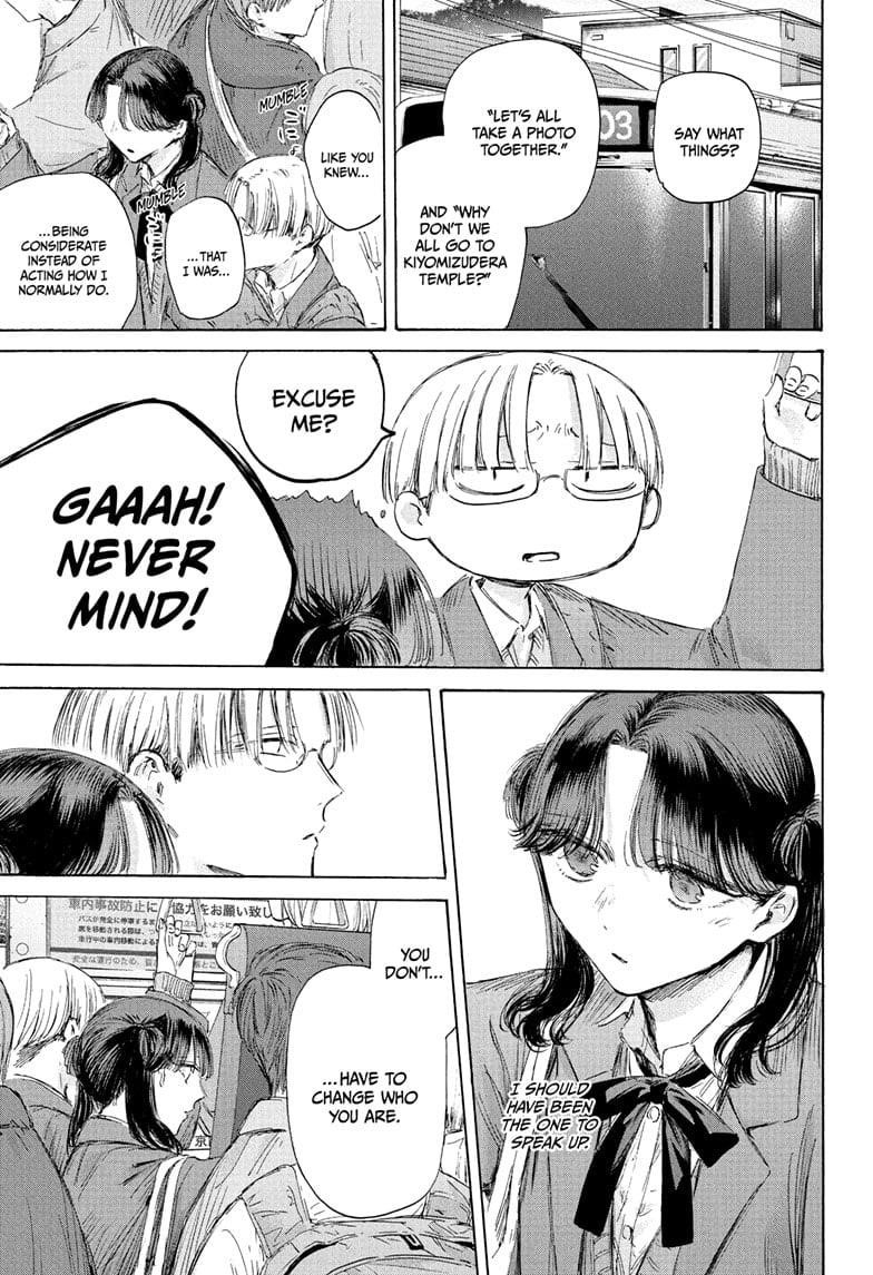 Chapter 202 (Image 5)