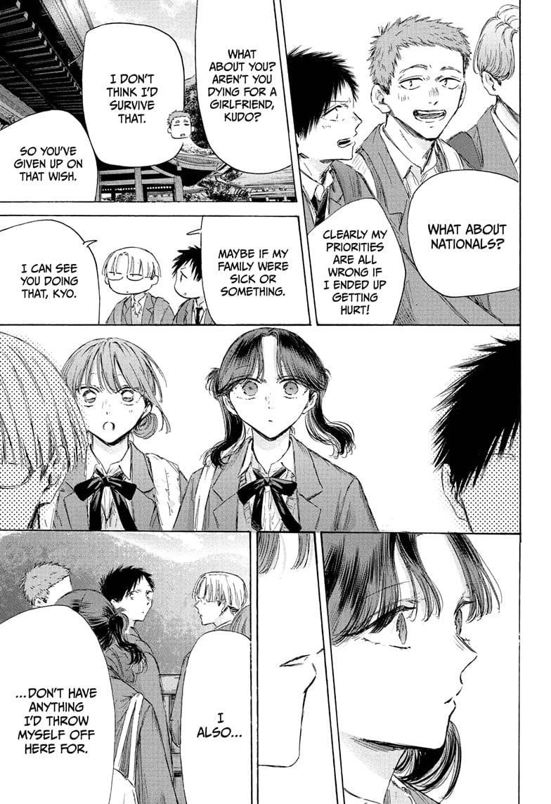 Chapter 202 (Image 11)