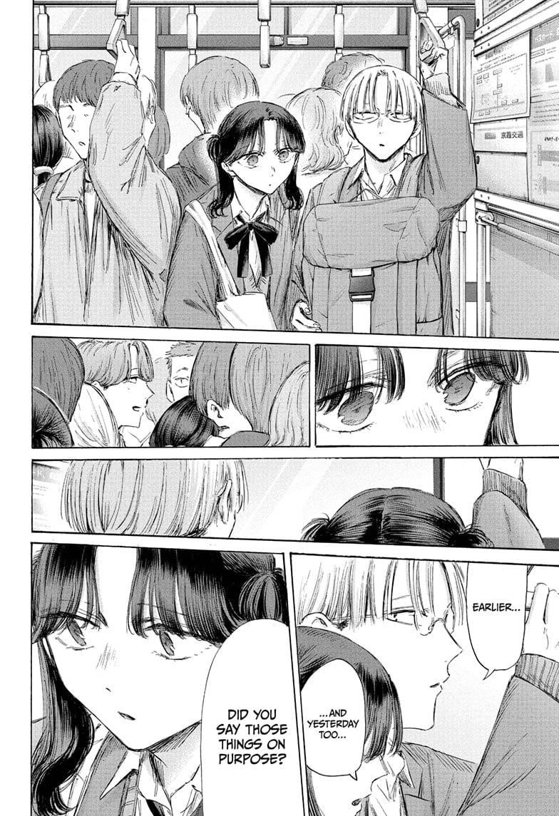 Chapter 202 (Image 4)