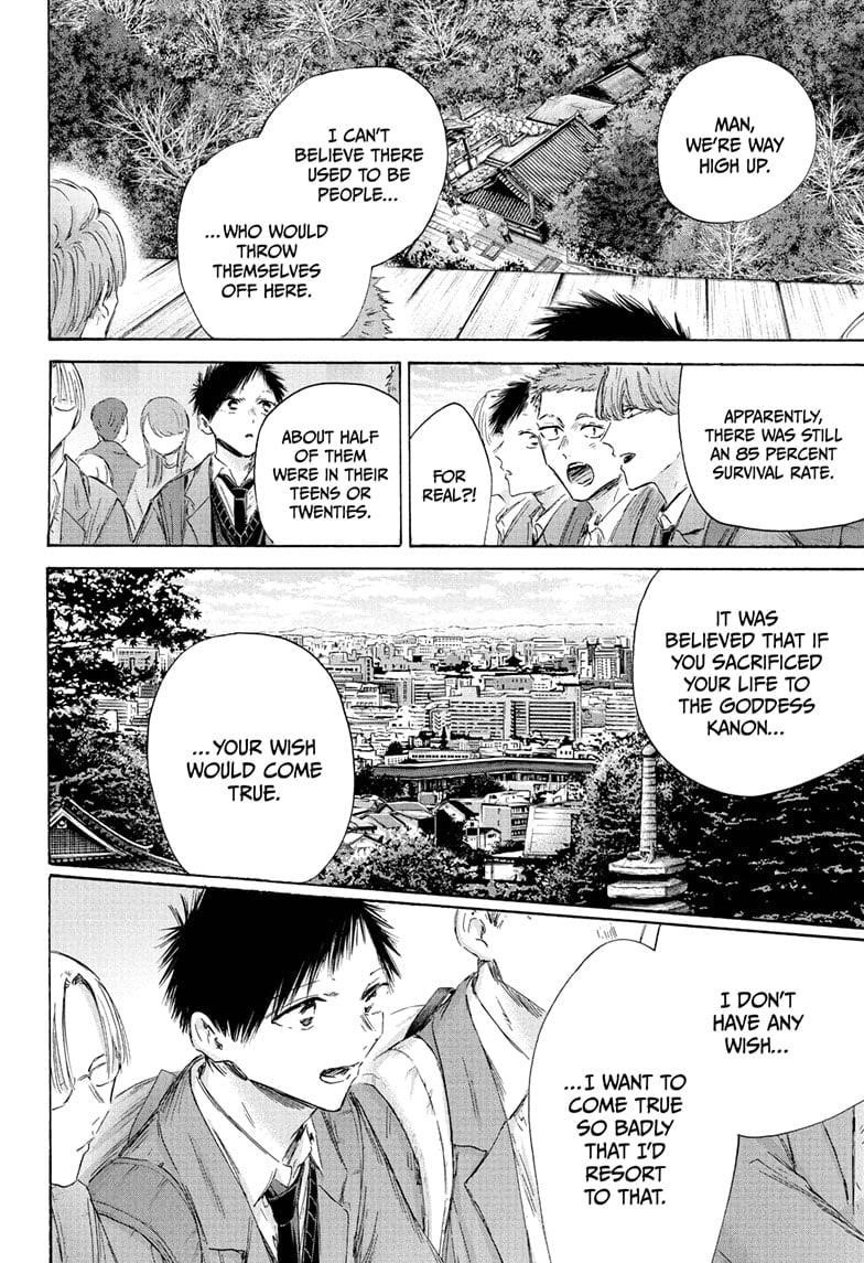 Chapter 202 (Image 10)