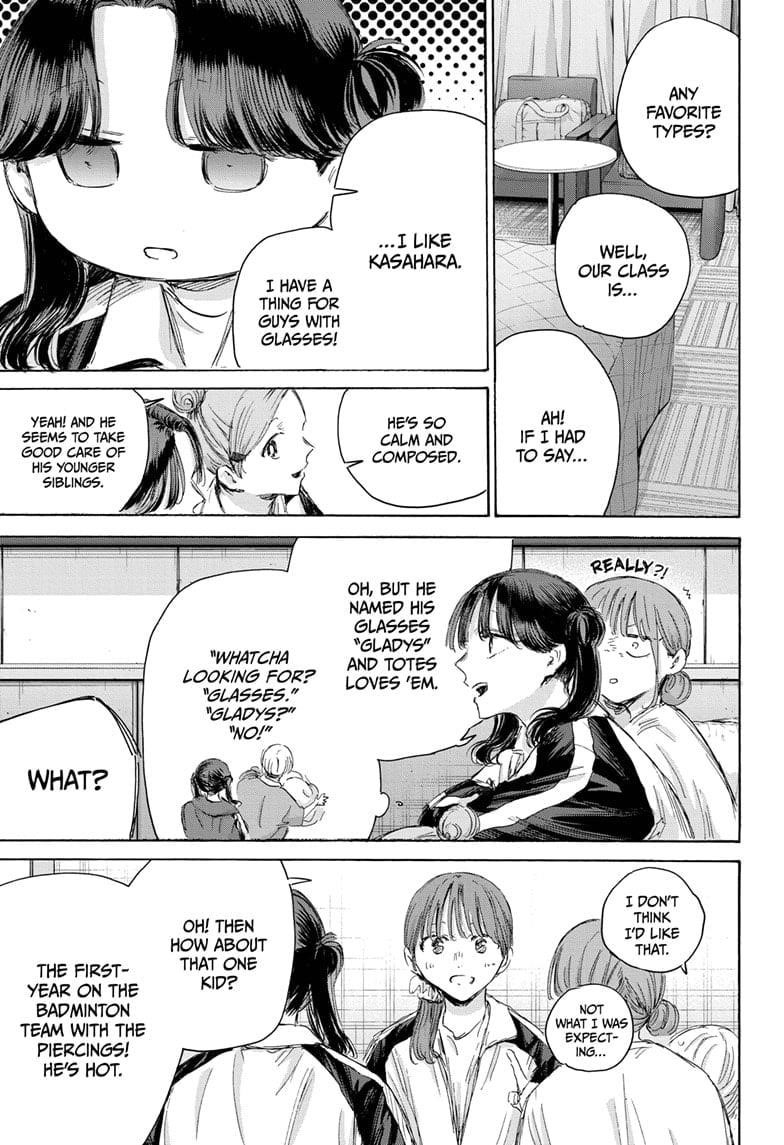 Chapter 203 (Image 17)