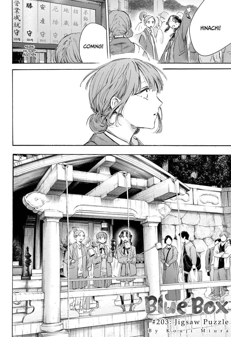 Chapter 203 (Image 2)