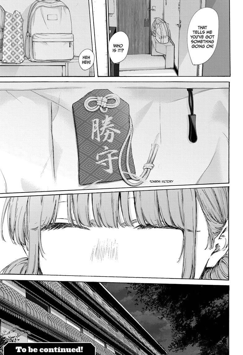 Chapter 203 (Image 19)