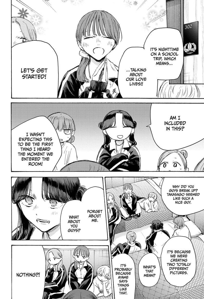 Chapter 203 (Image 16)
