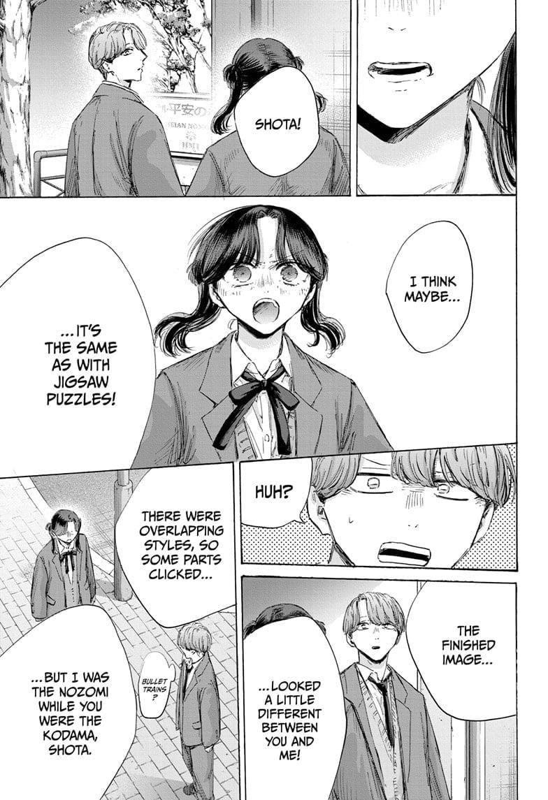 Chapter 203 (Image 7)
