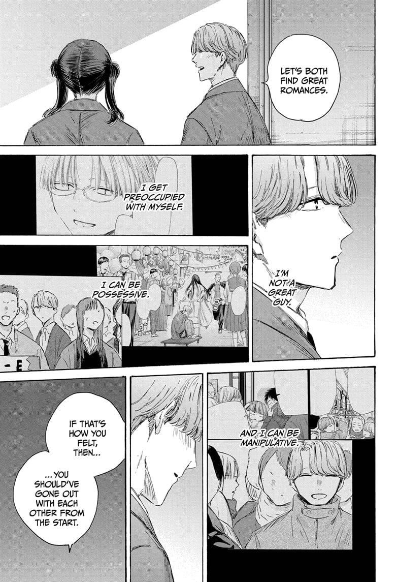 Chapter 203 (Image 9)