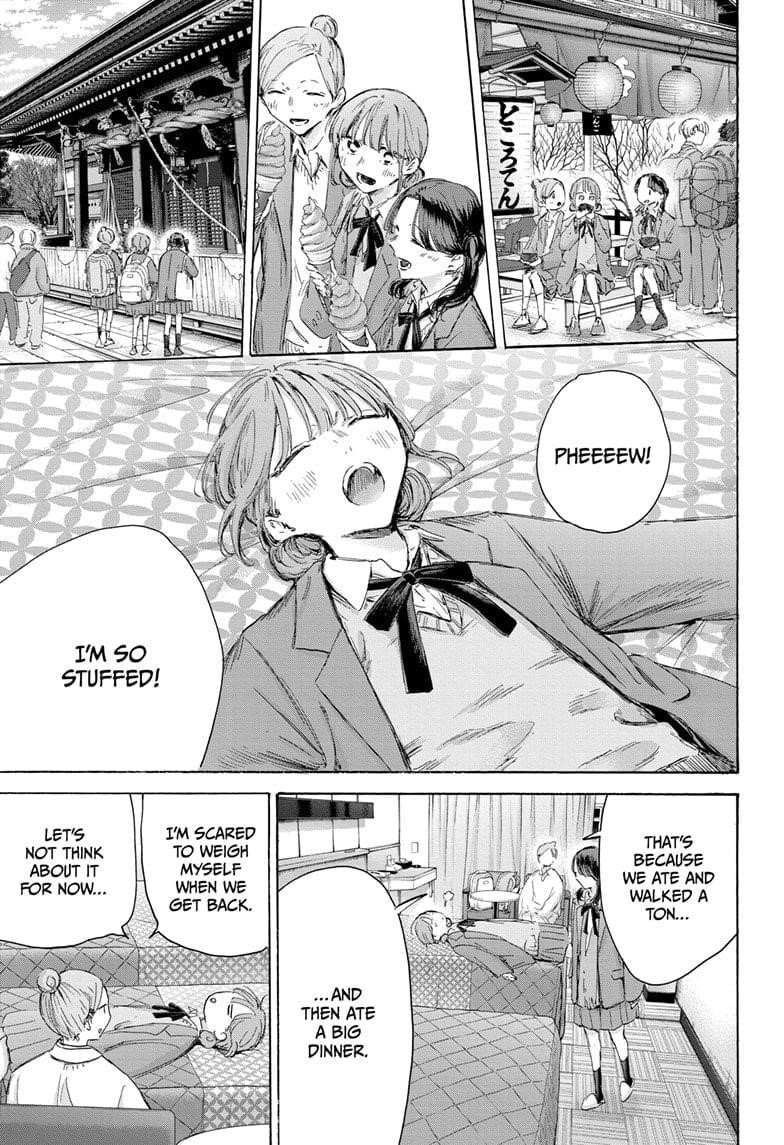 Chapter 203 (Image 3)