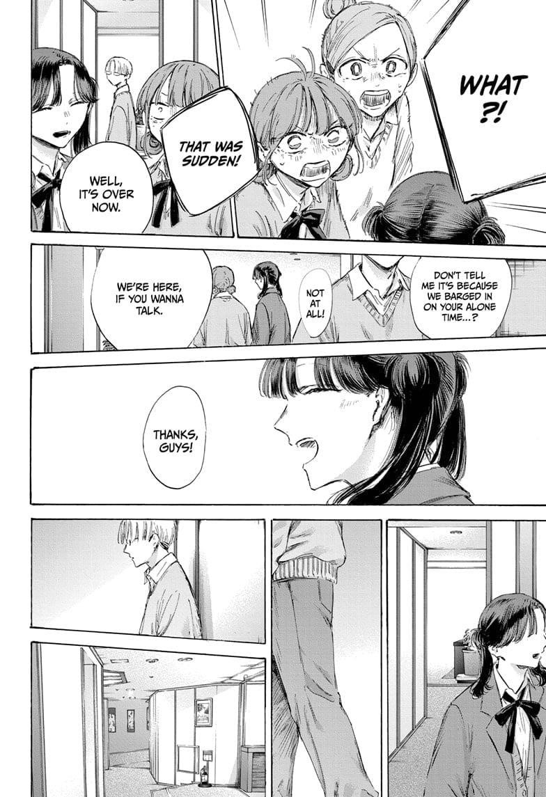 Chapter 203 (Image 14)
