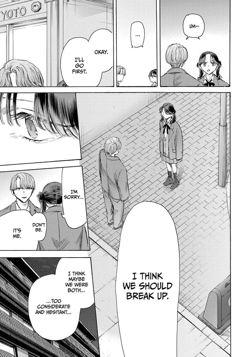 Chapter 203 (Image 5)