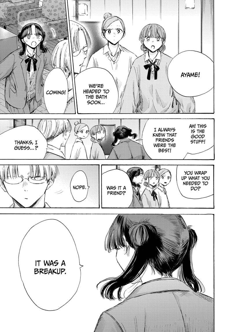 Chapter 203 (Image 13)