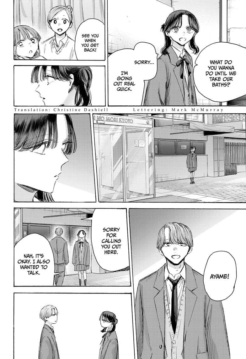 Chapter 203 (Image 4)