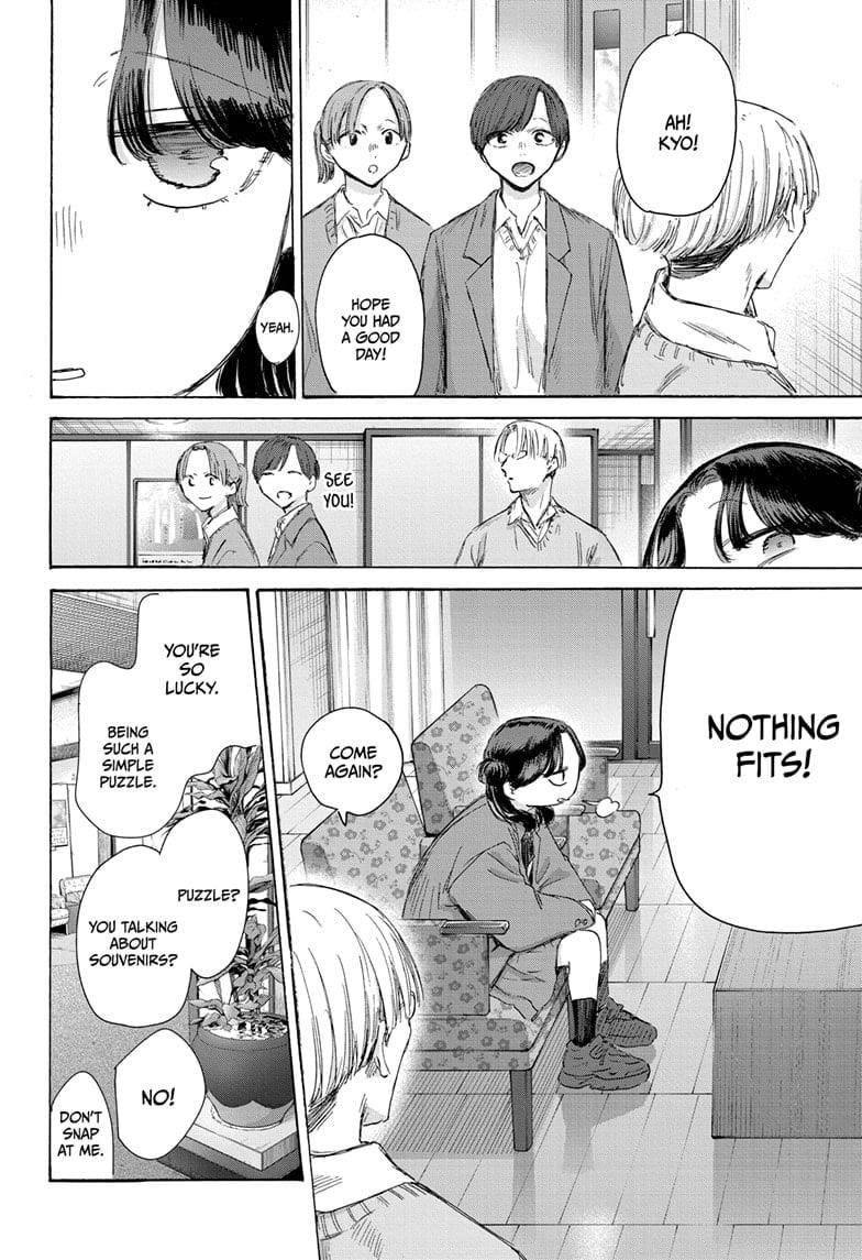 Chapter 203 (Image 12)