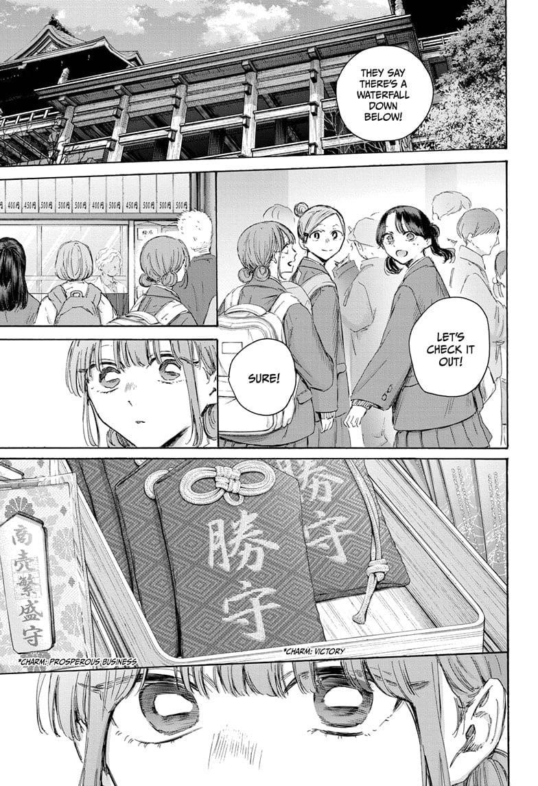 Chapter 203 (Image 1)