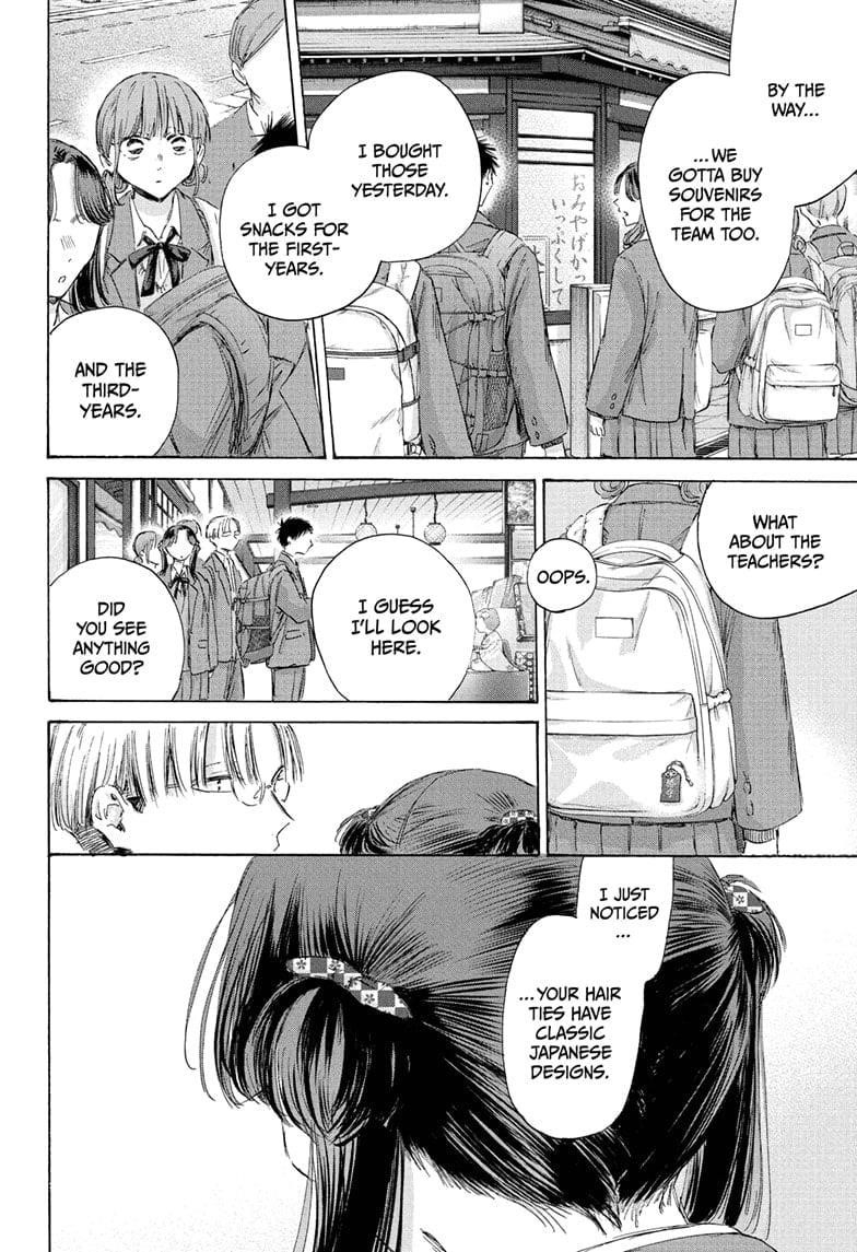 Chapter 204 (Image 8)