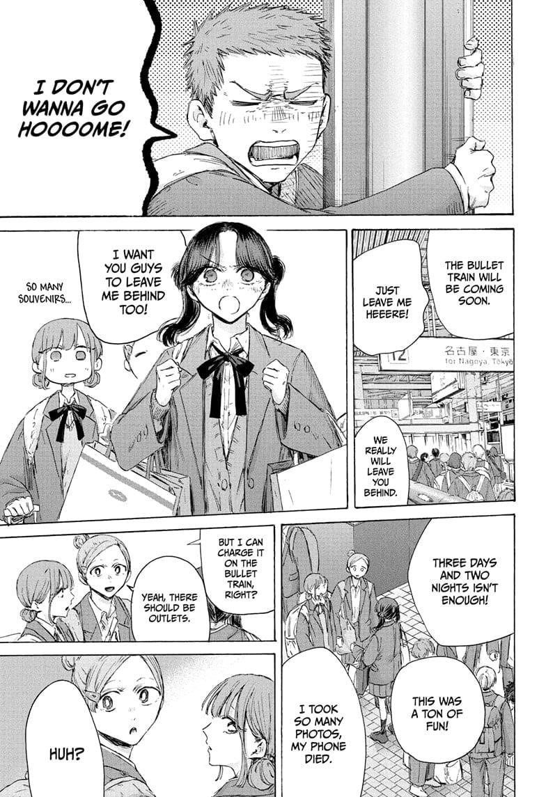 Chapter 204 (Image 17)