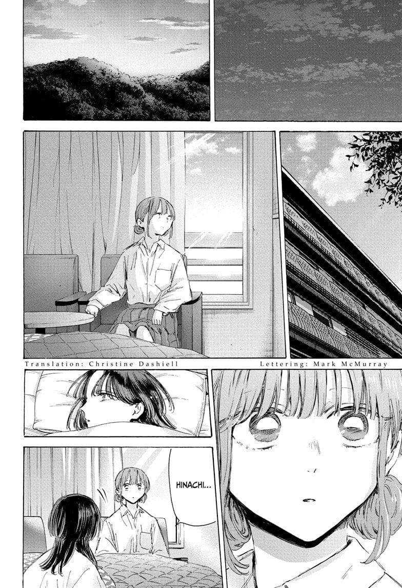 Chapter 204 (Image 2)