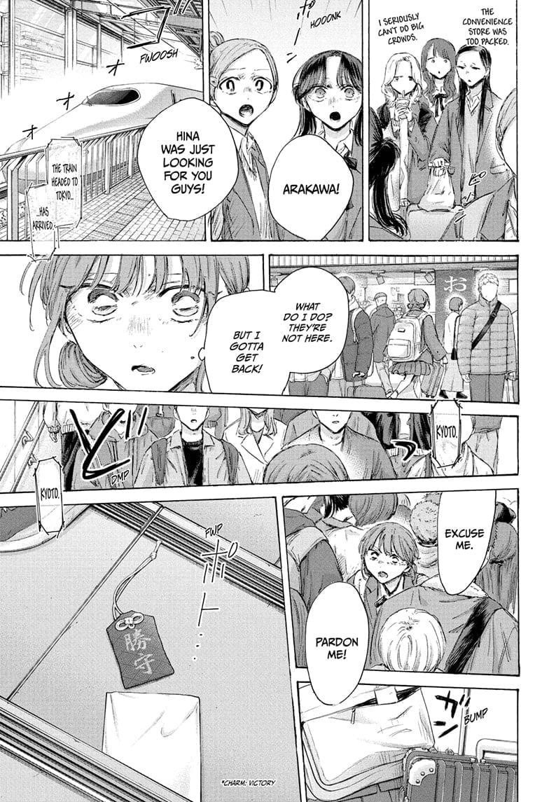 Chapter 204 (Image 19)