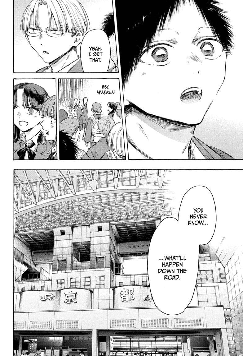 Chapter 204 (Image 16)