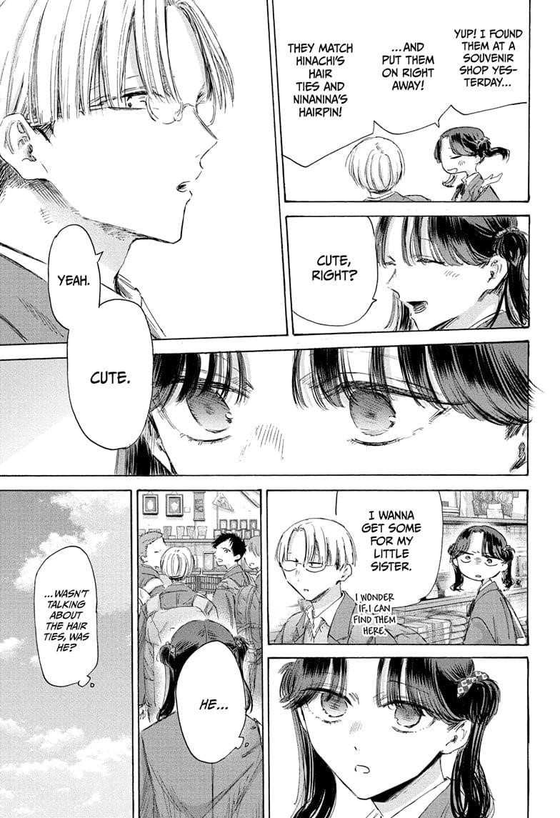Chapter 204 (Image 9)