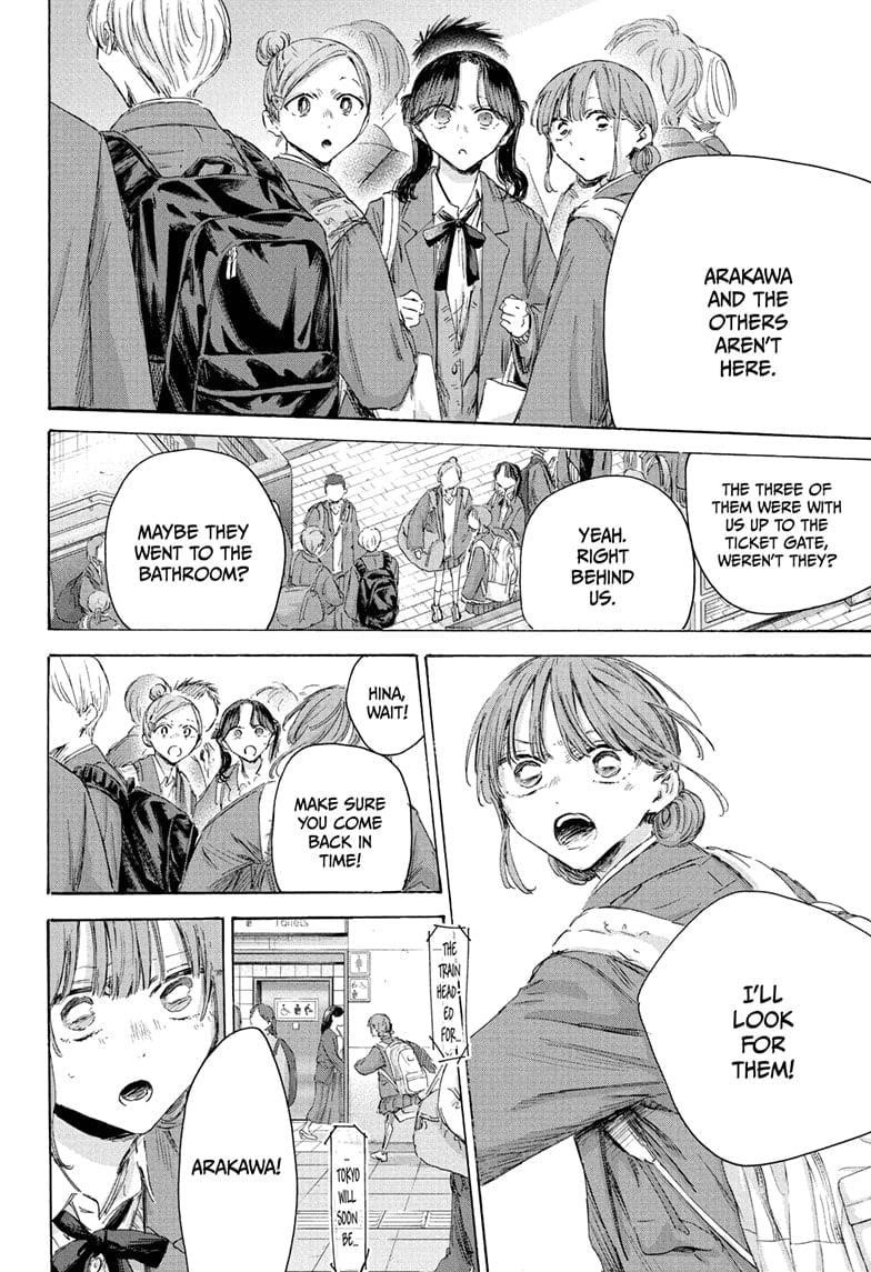 Chapter 204 (Image 18)