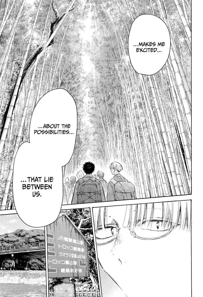 Chapter 204 (Image 15)