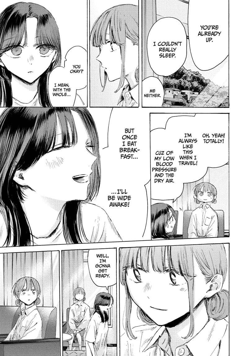 Chapter 204 (Image 3)