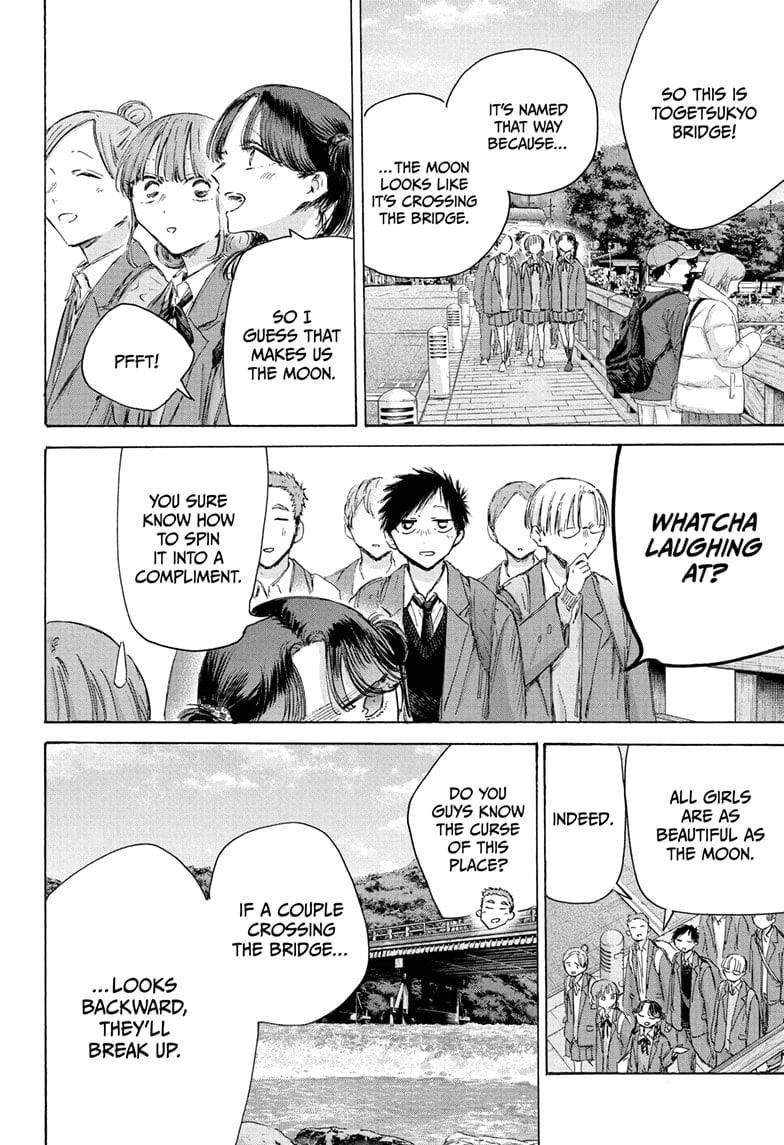 Chapter 204 (Image 6)
