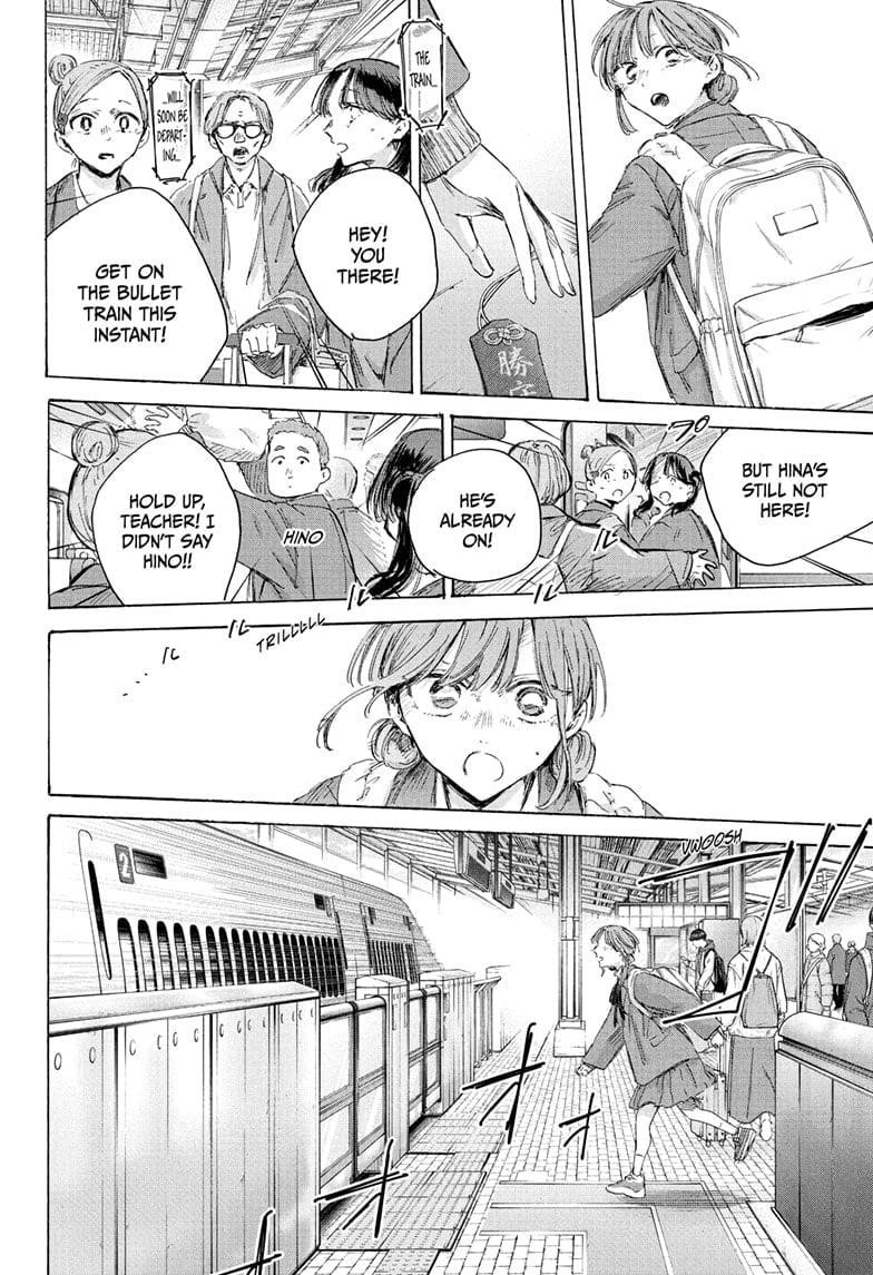 Chapter 204 (Image 20)