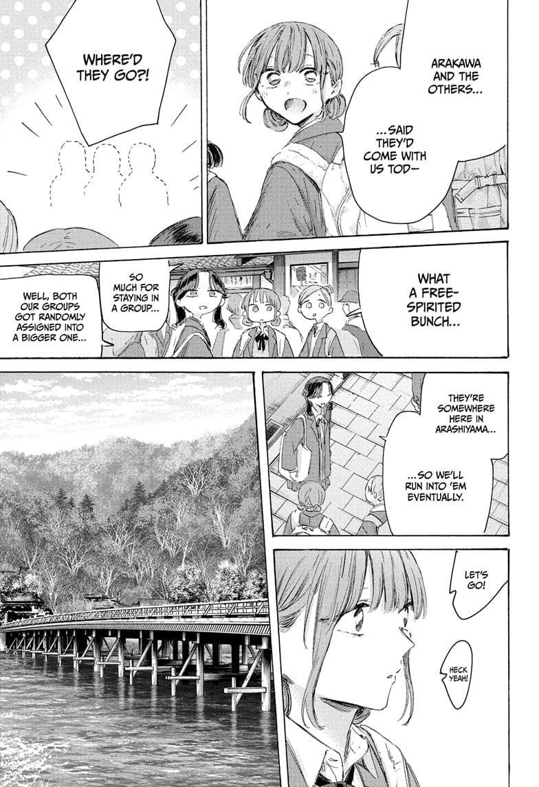 Chapter 204 (Image 5)