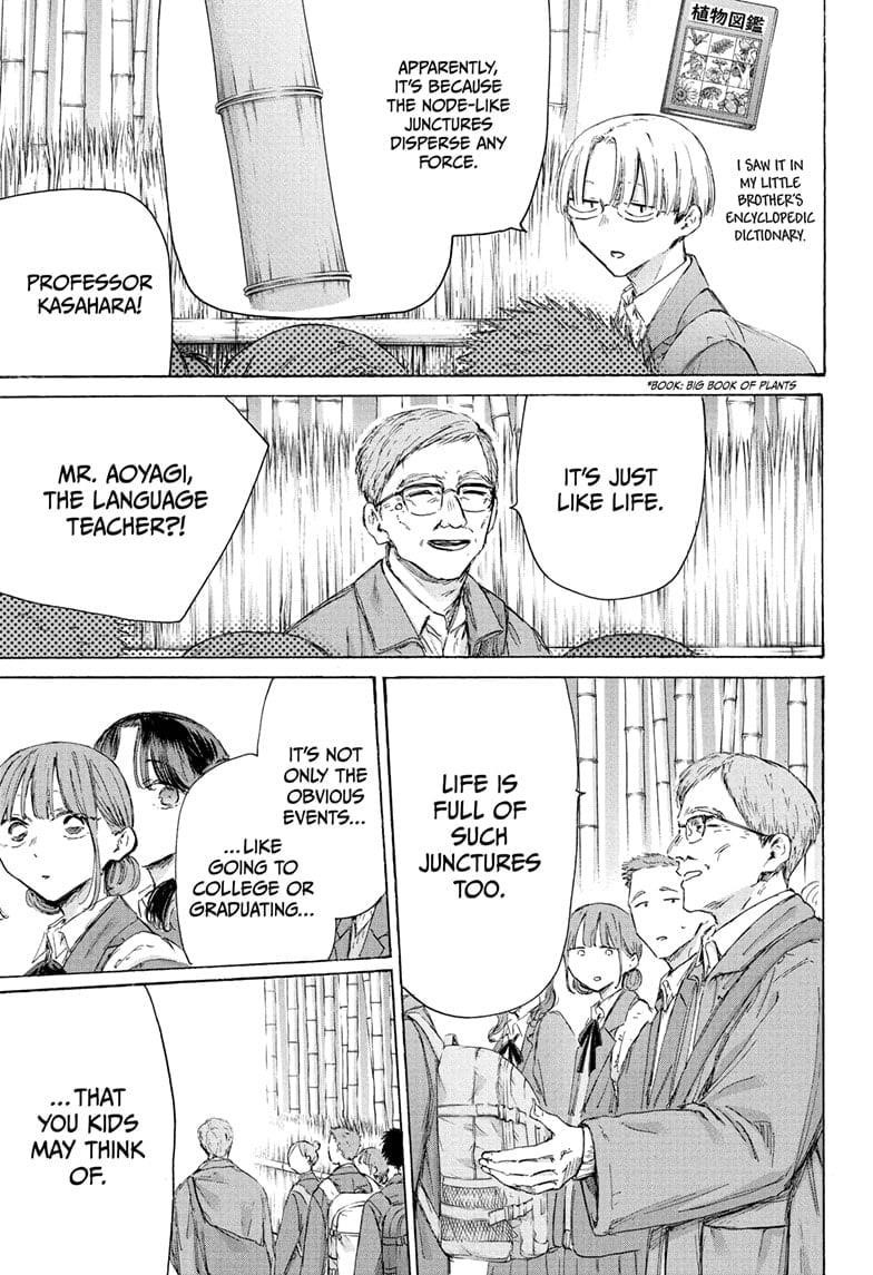 Chapter 204 (Image 11)
