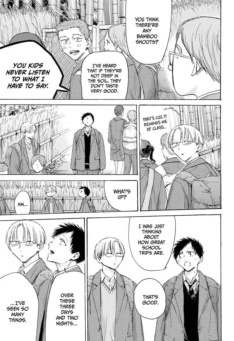 Chapter 204 (Image 13)
