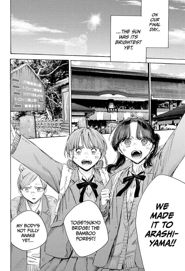 Chapter 204 (Image 4)
