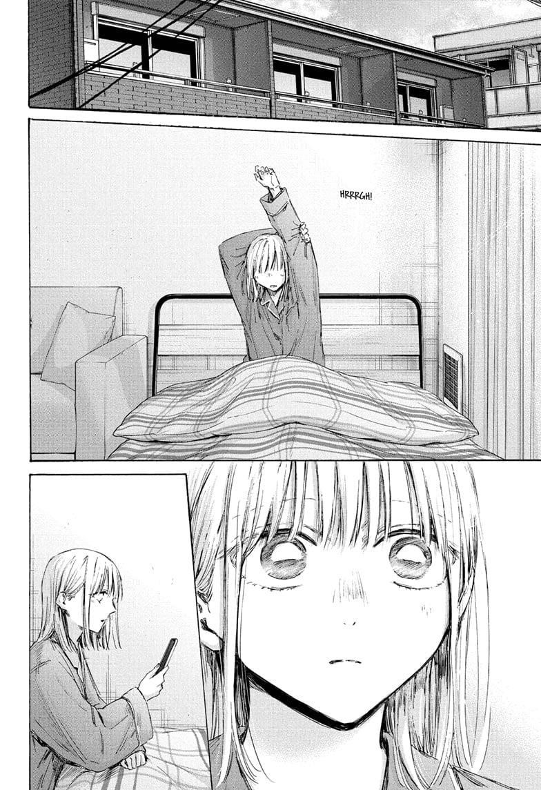 Chapter 205 (Image 2)