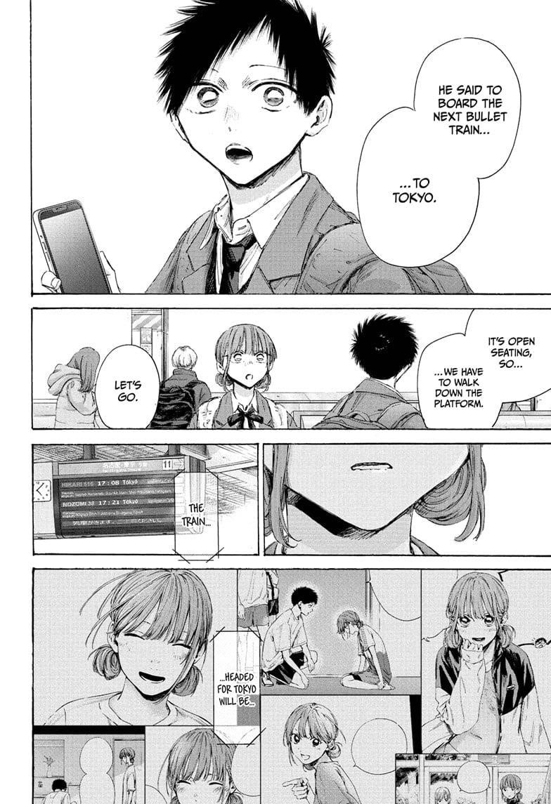 Chapter 205 (Image 16)