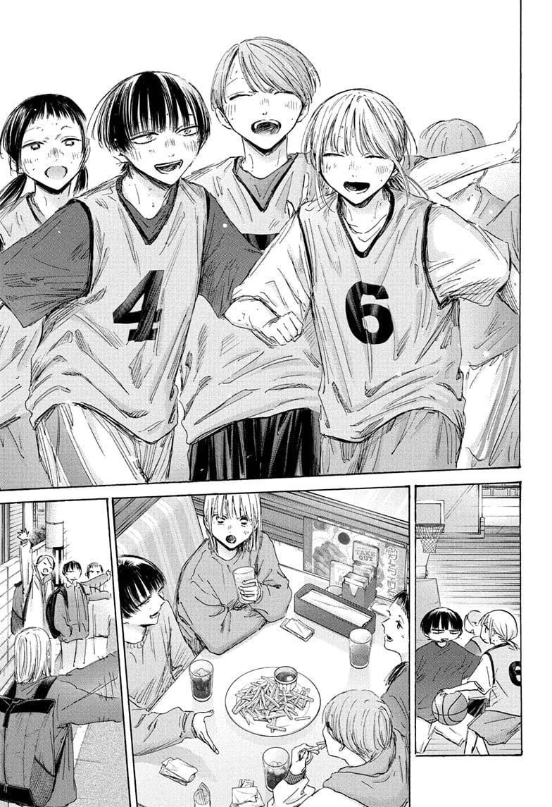 Chapter 205 (Image 9)