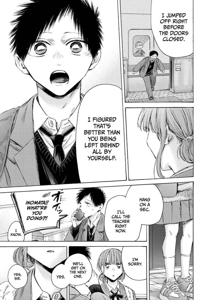 Chapter 205 (Image 15)