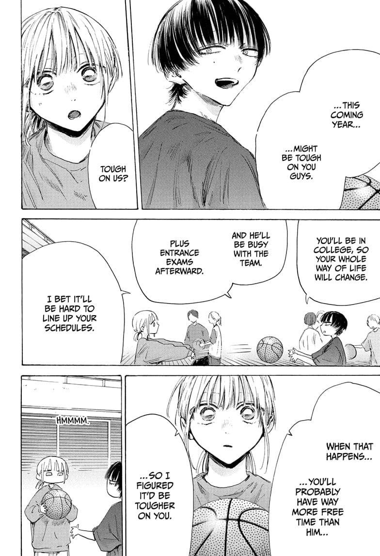 Chapter 205 (Image 6)