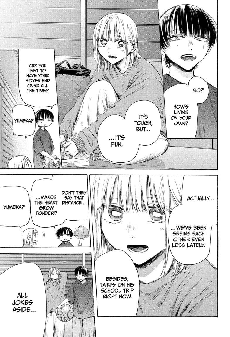 Chapter 205 (Image 5)