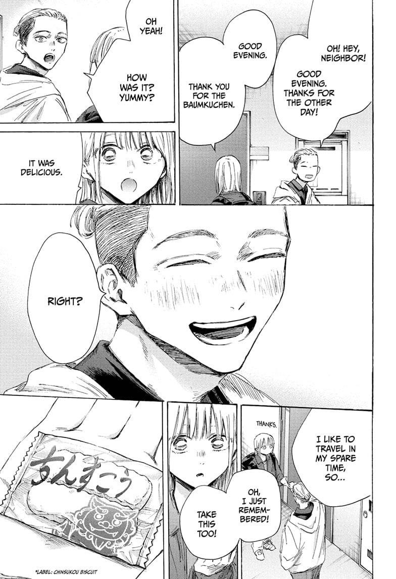 Chapter 205 (Image 11)