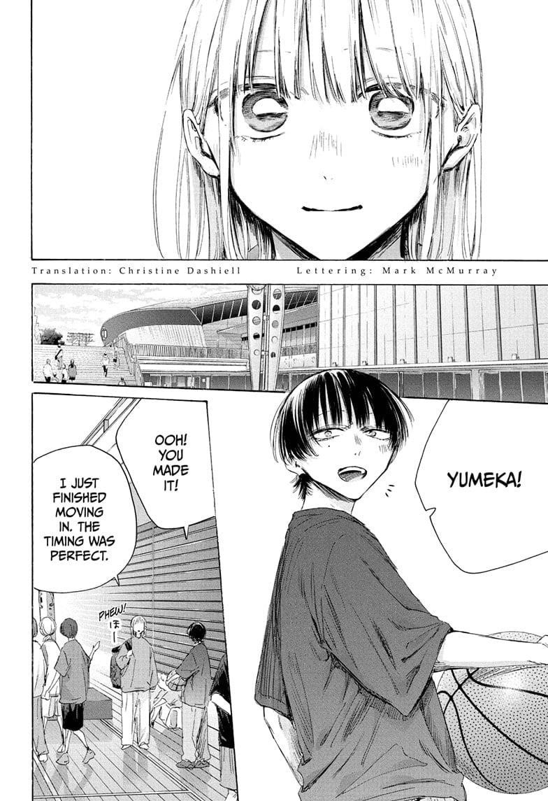 Chapter 205 (Image 4)